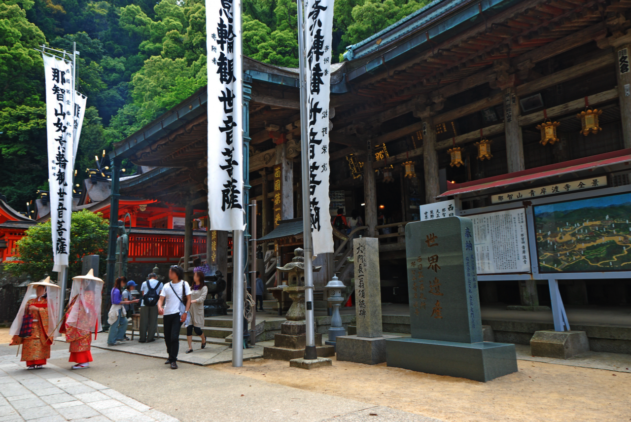 青岸渡寺