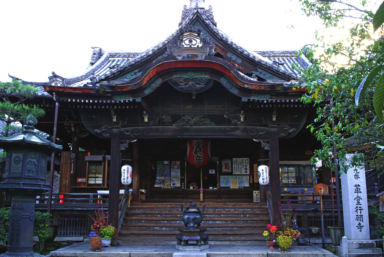 行願寺