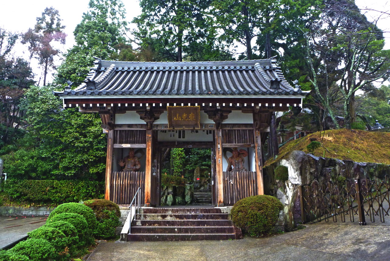 花山院 菩提寺