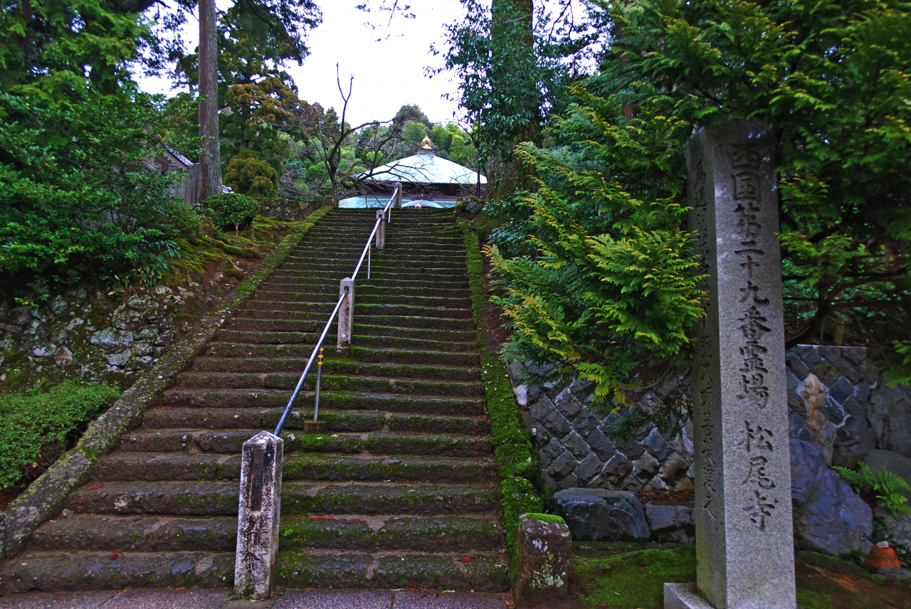 松尾寺