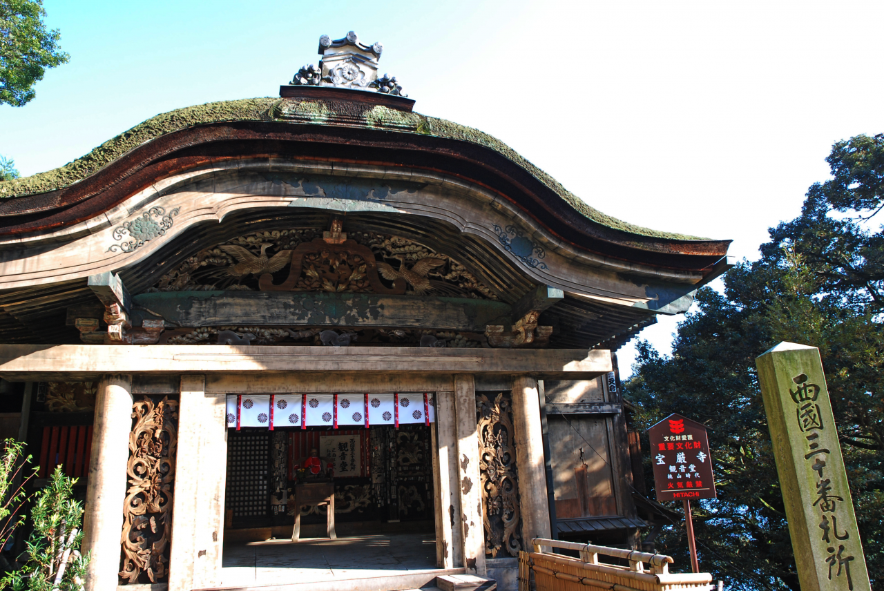 宝厳寺