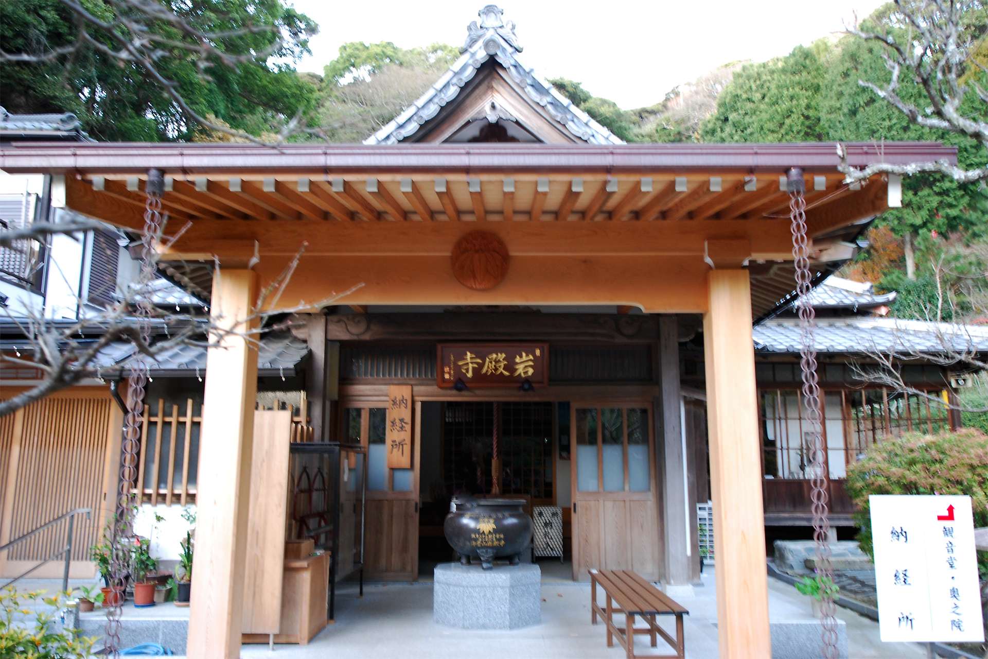 岩殿寺