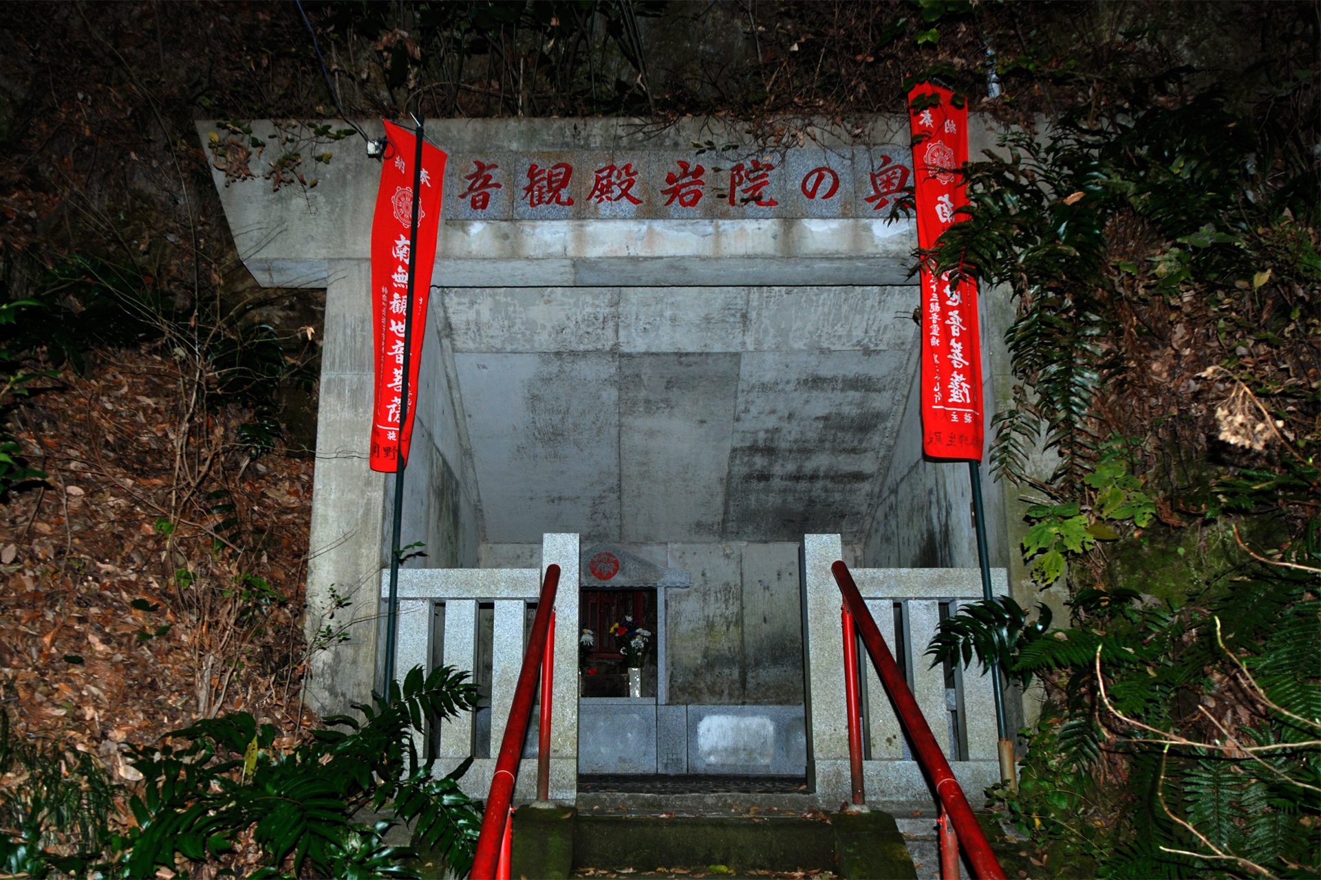 岩殿寺