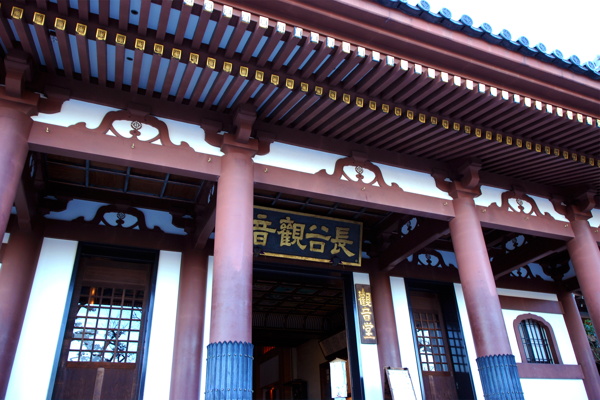 長谷寺