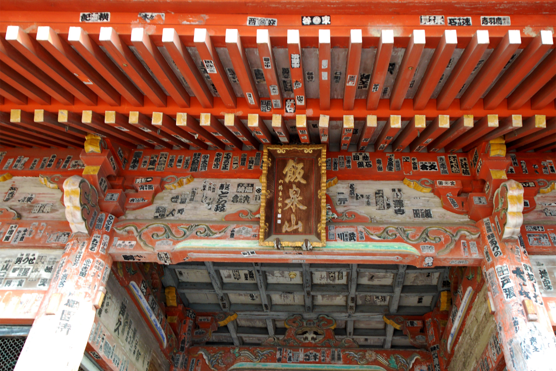 勝福寺