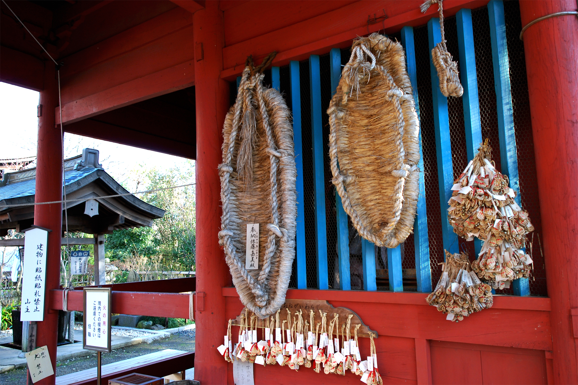 光明寺