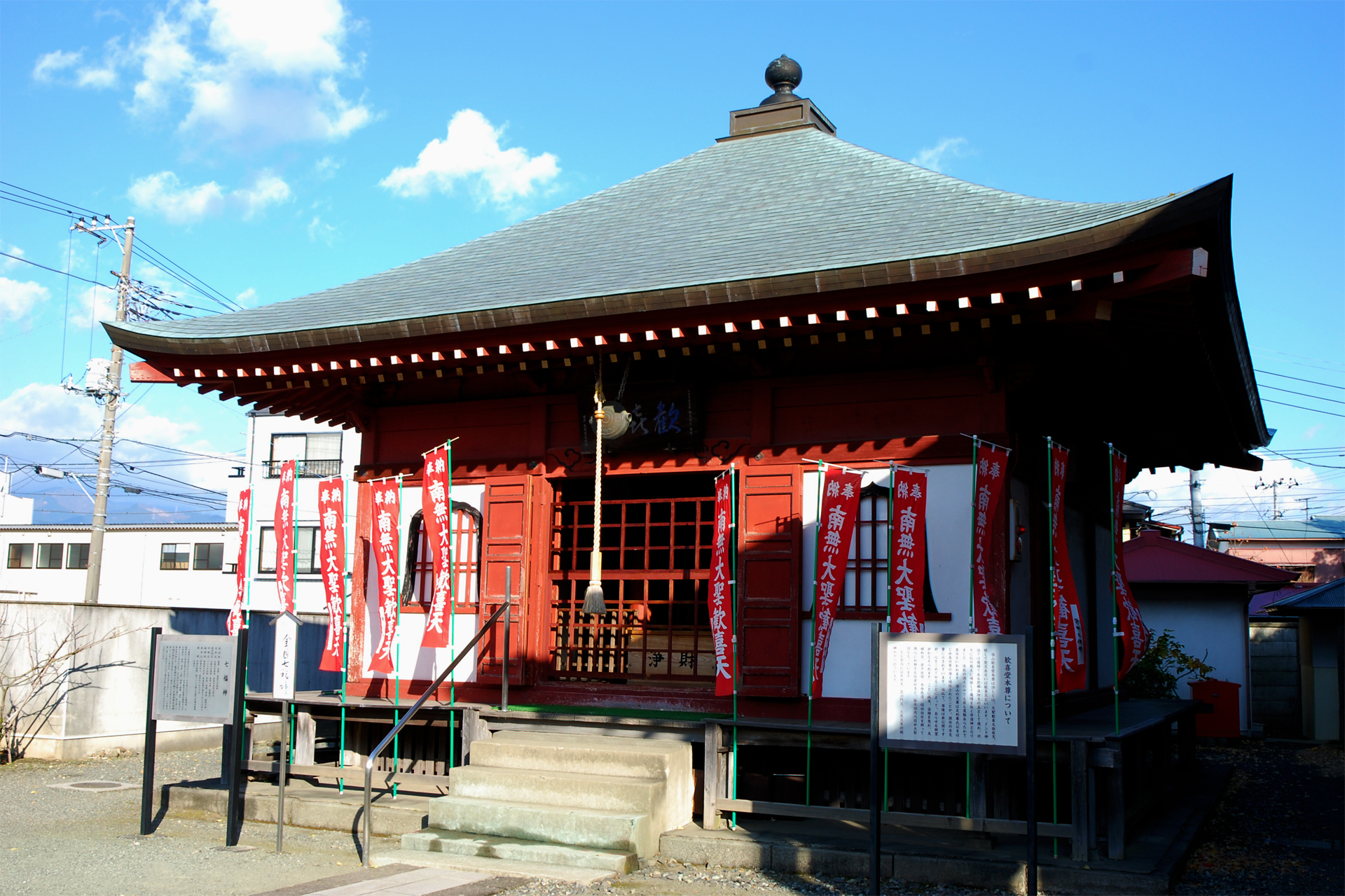 光明寺
