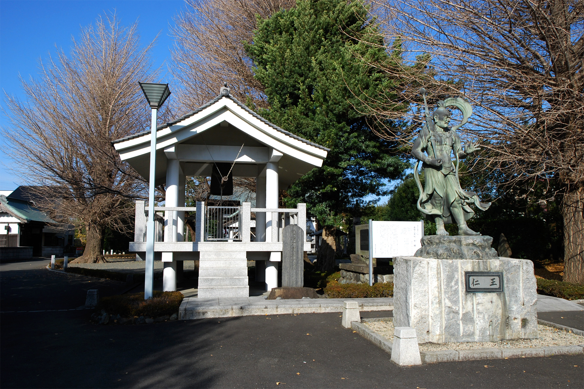 星谷寺
