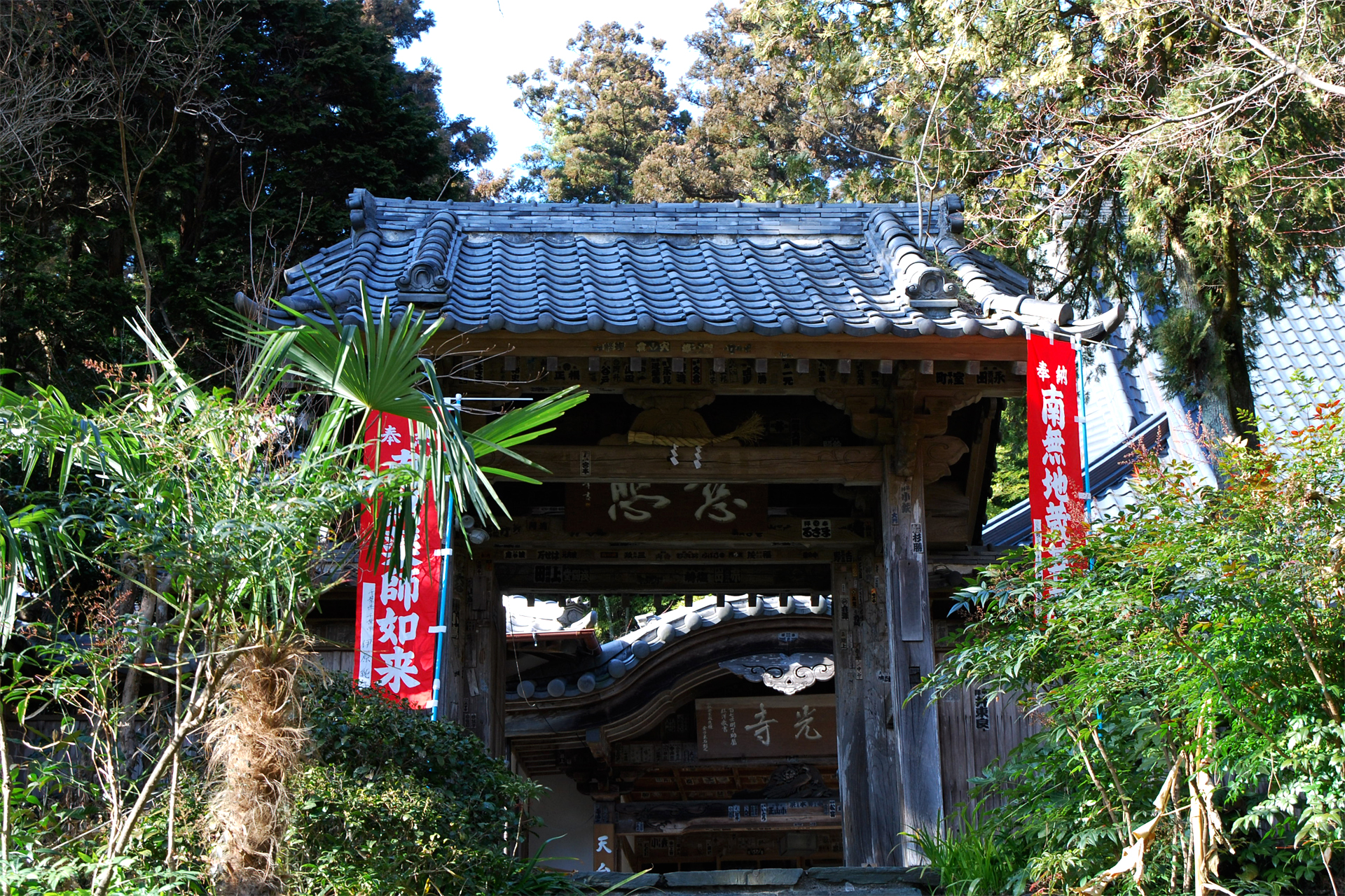 慈光寺