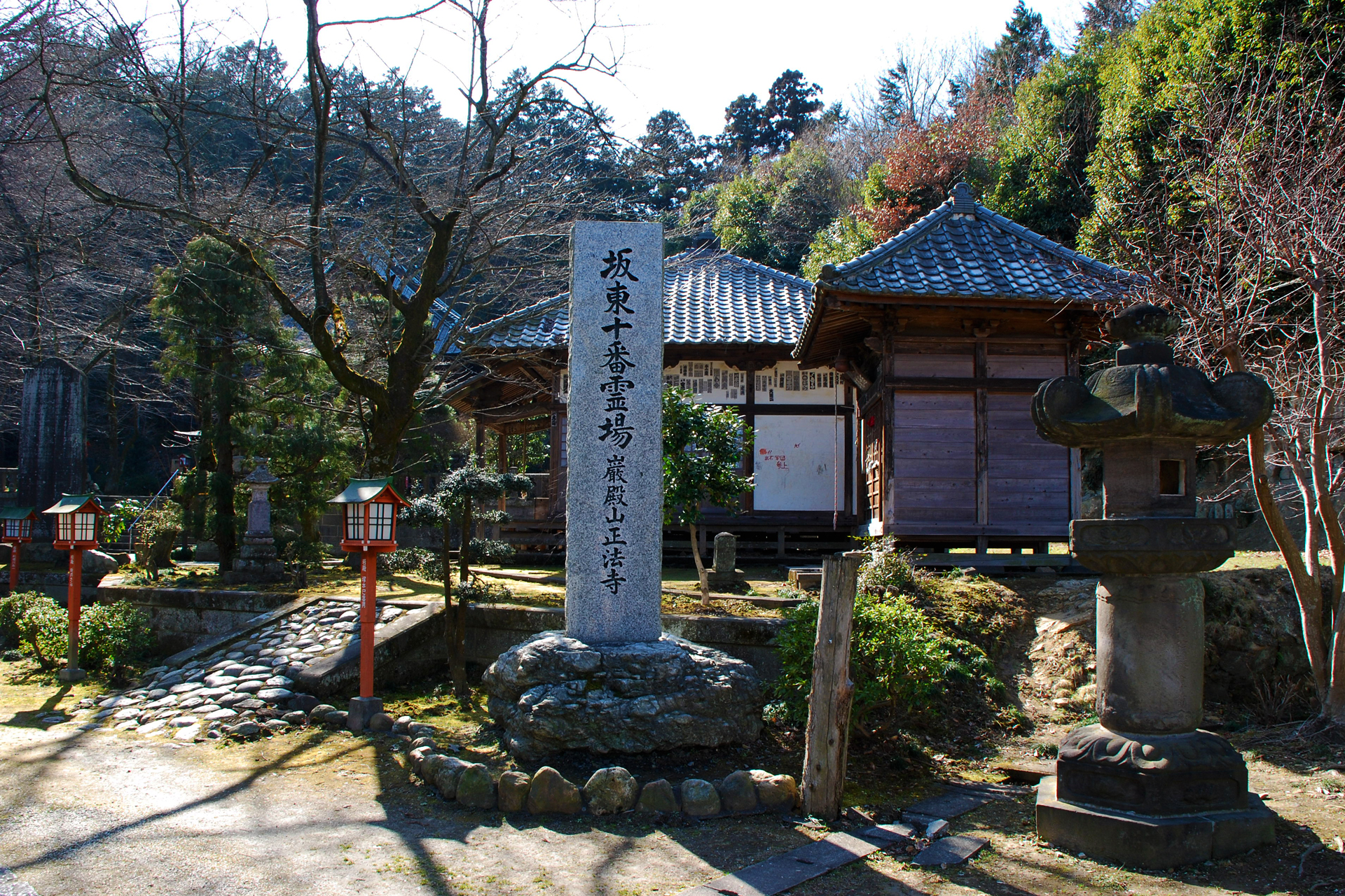 正法寺