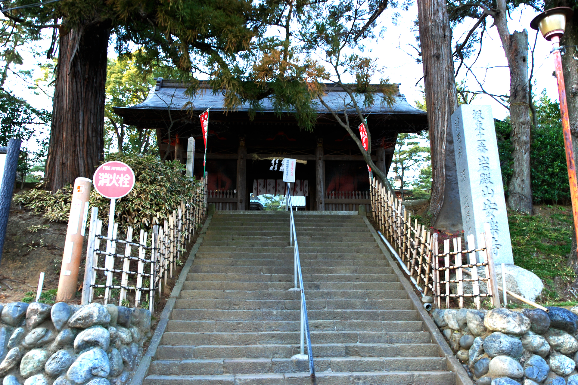 安楽寺