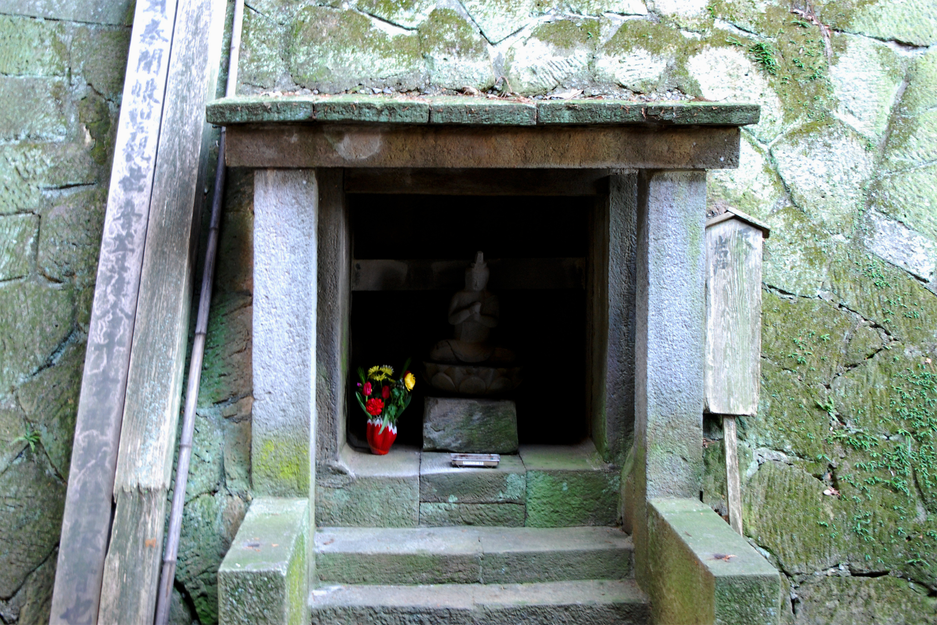 安楽寺