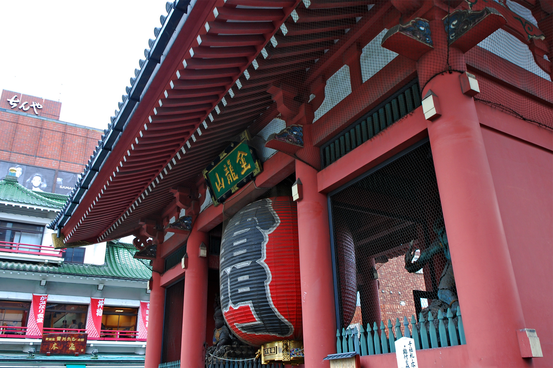浅草寺