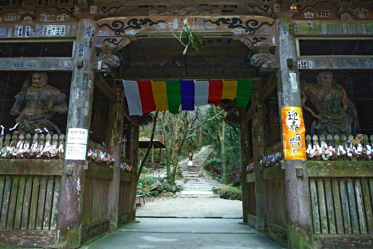 施福寺
