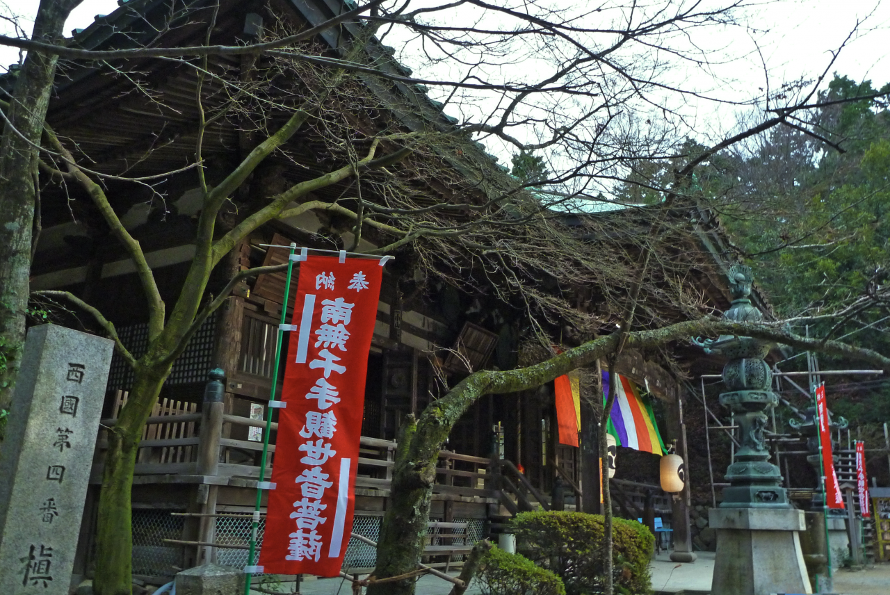 施福寺