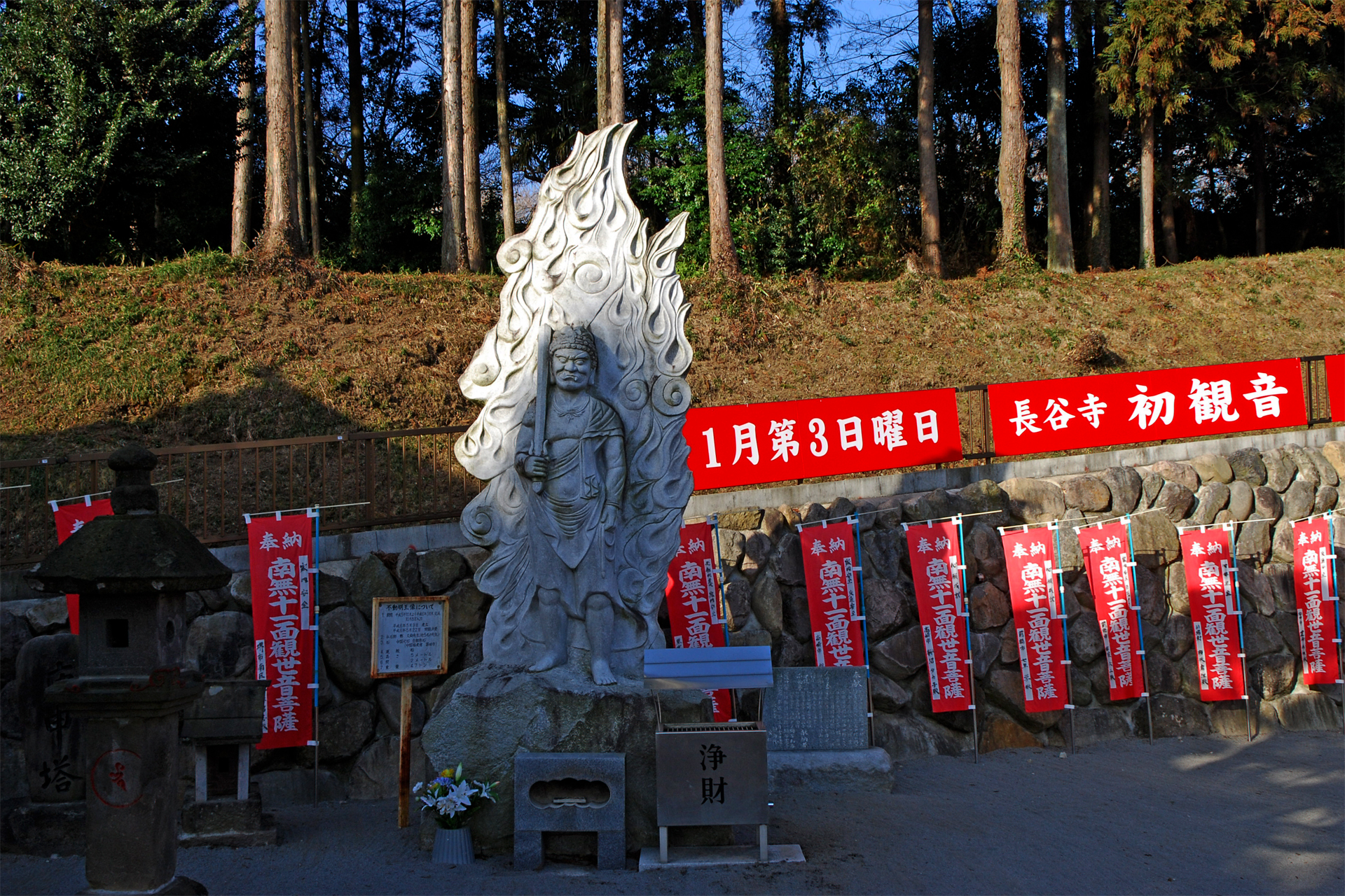 長谷寺