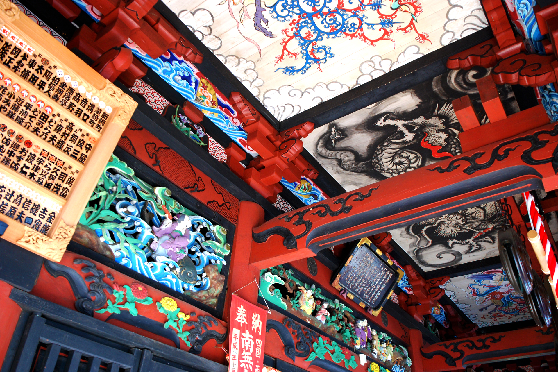 水澤寺