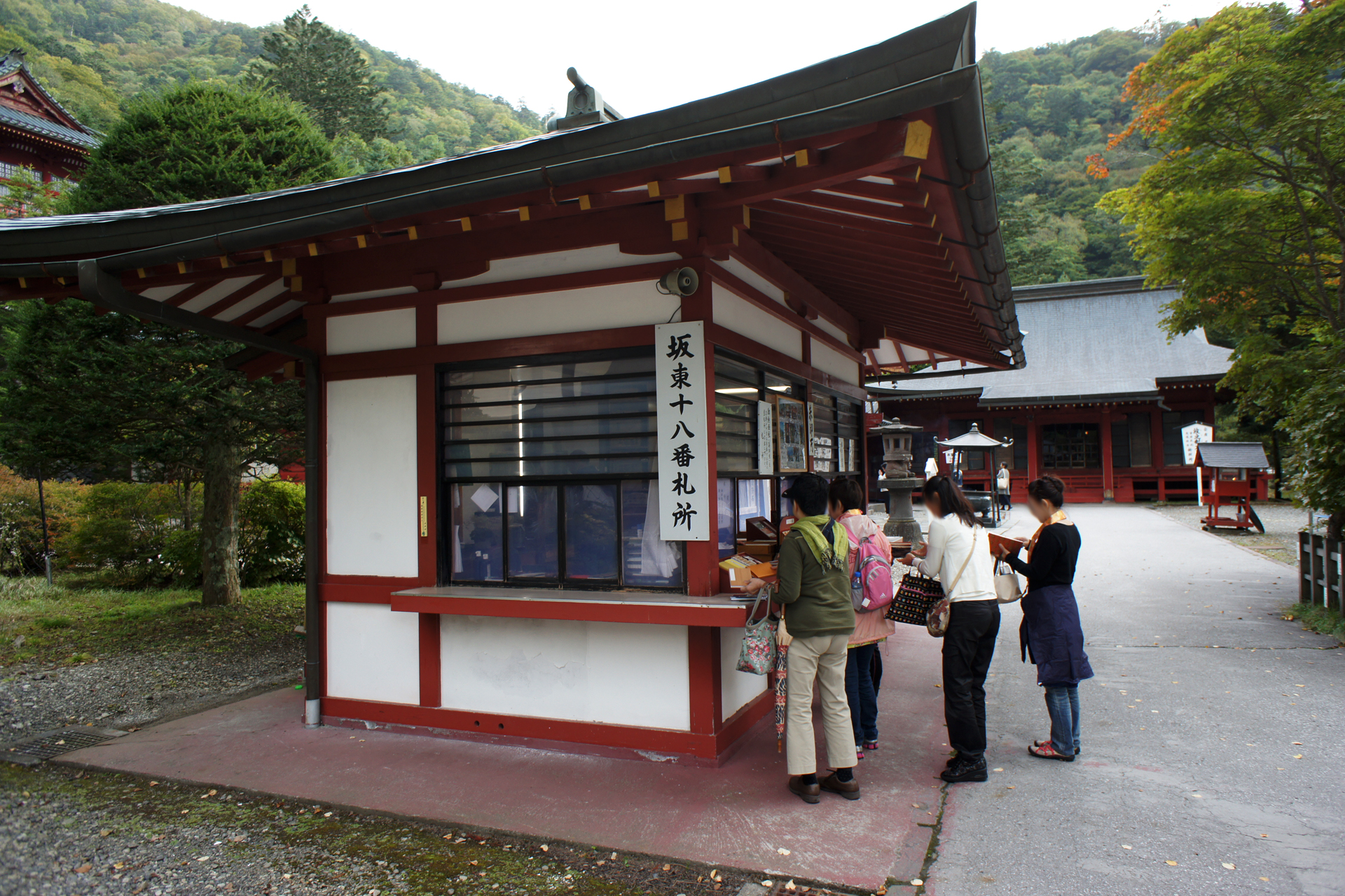 中禅寺