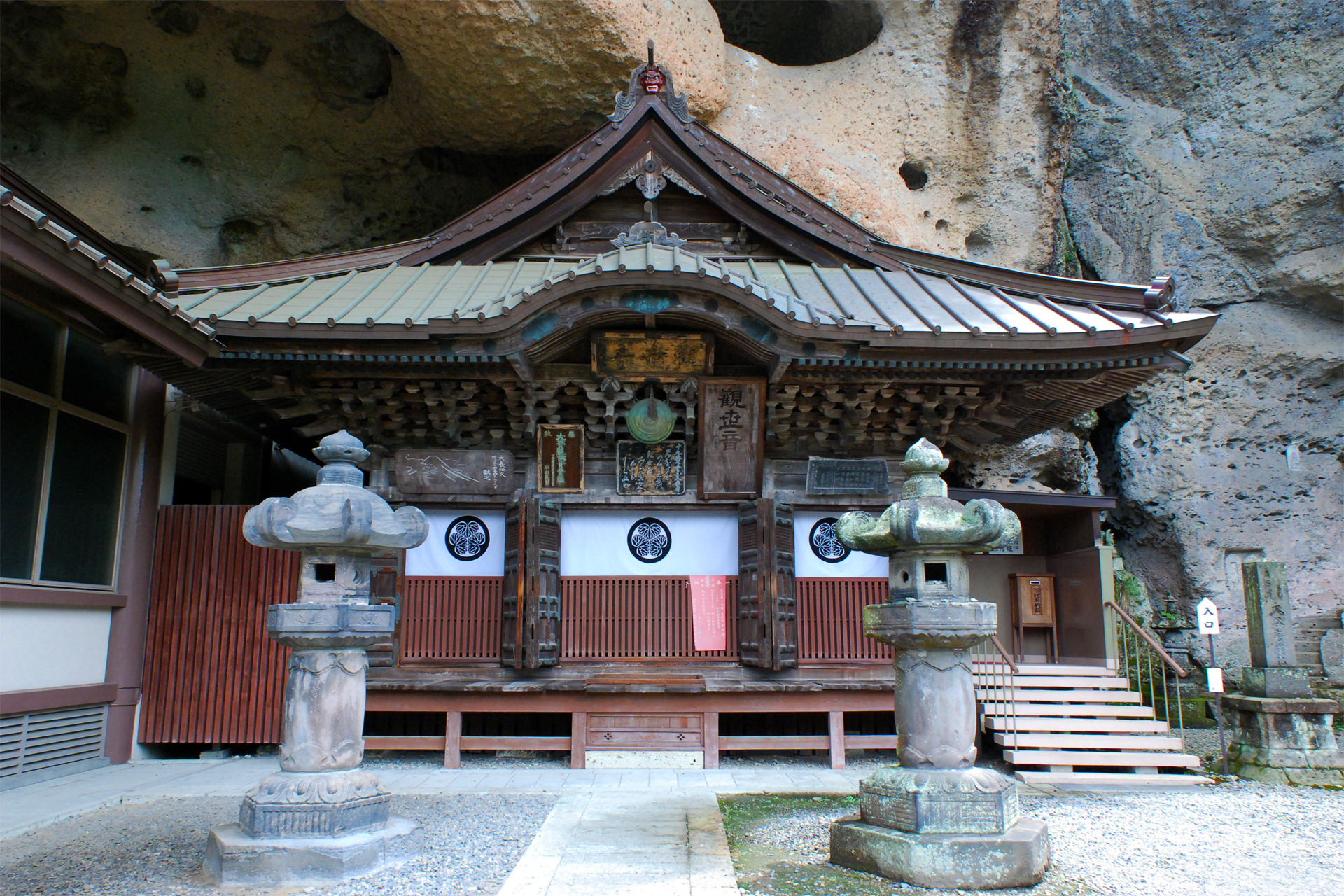 大谷寺