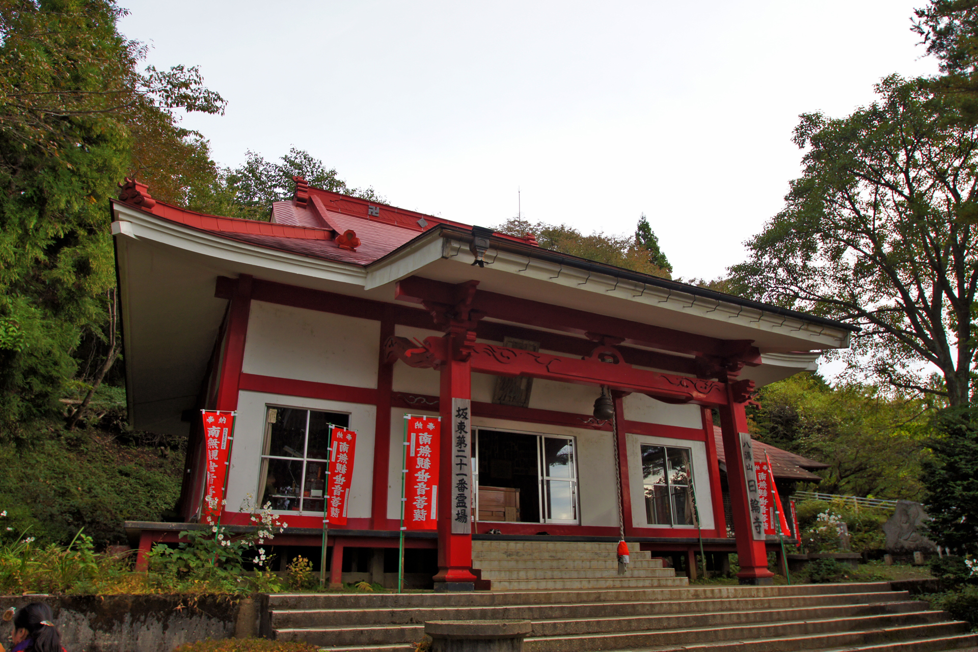 日輪寺