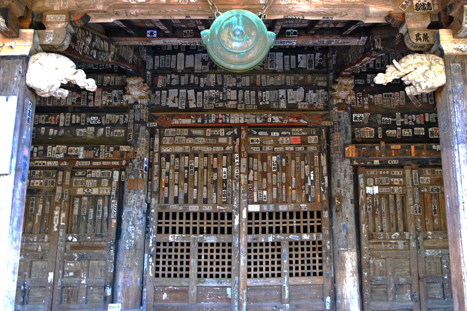 佐竹寺
