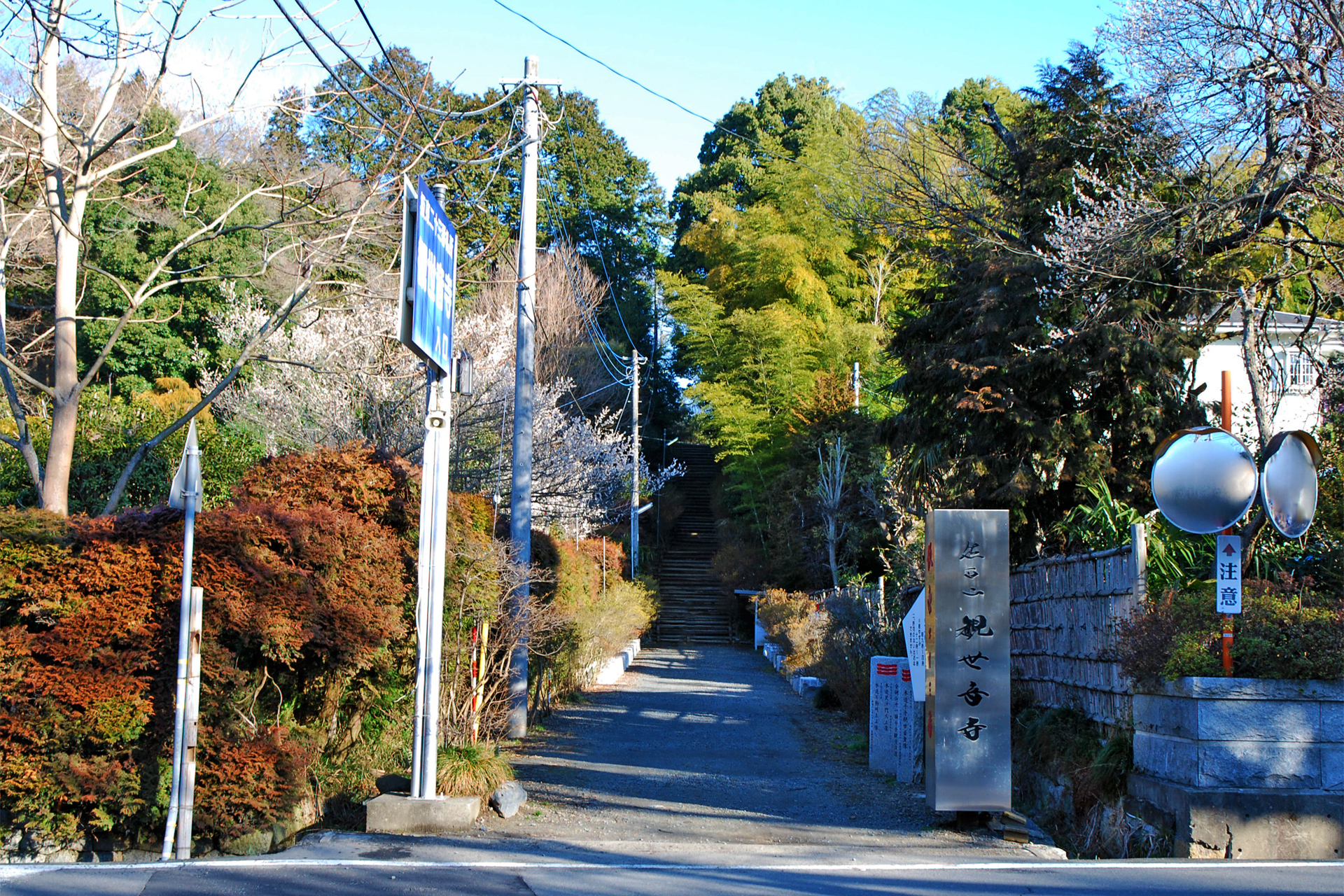 観世音寺