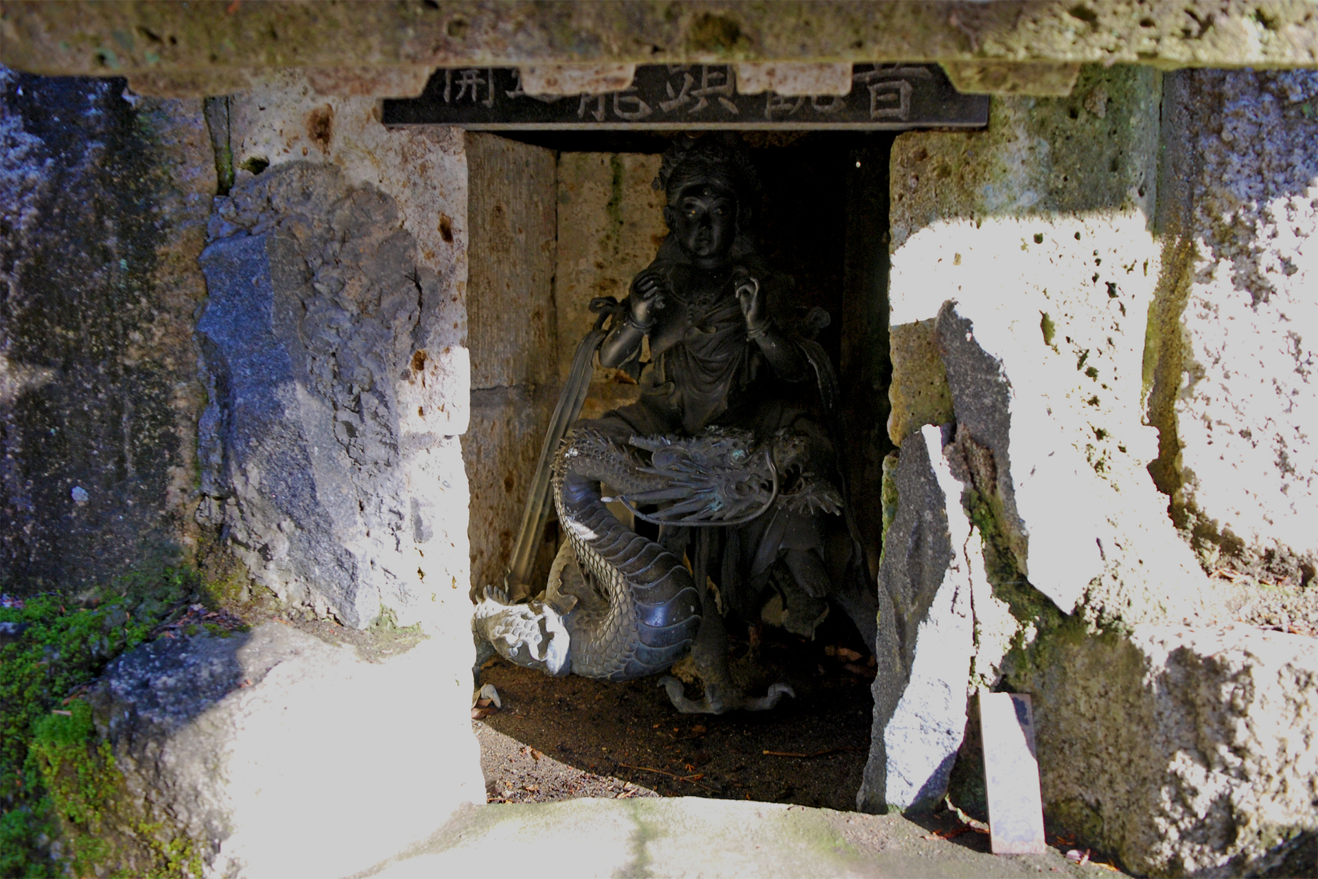 観世音寺