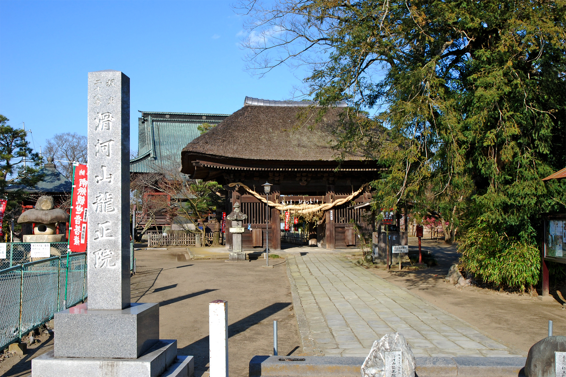 龍正院