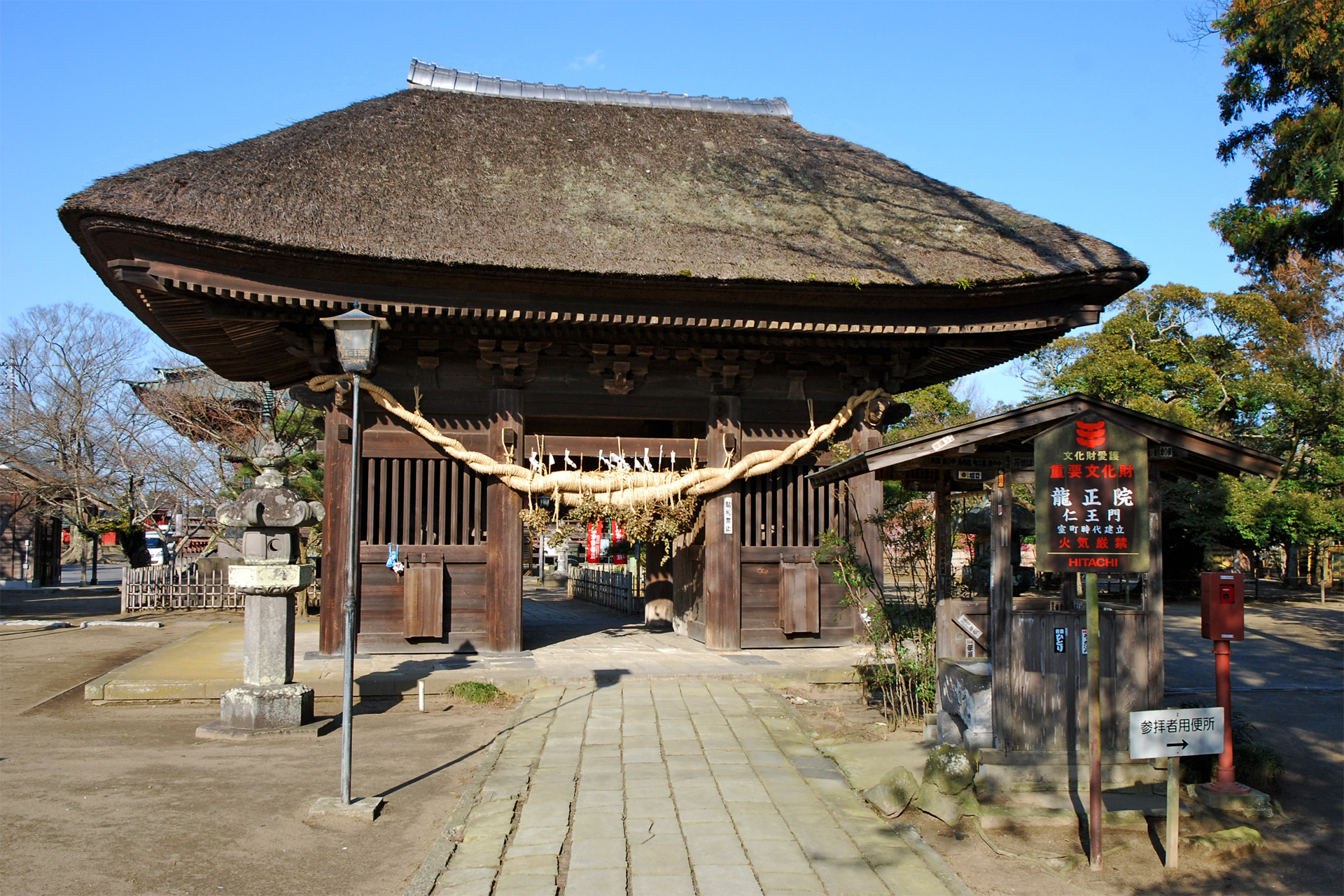 龍正院