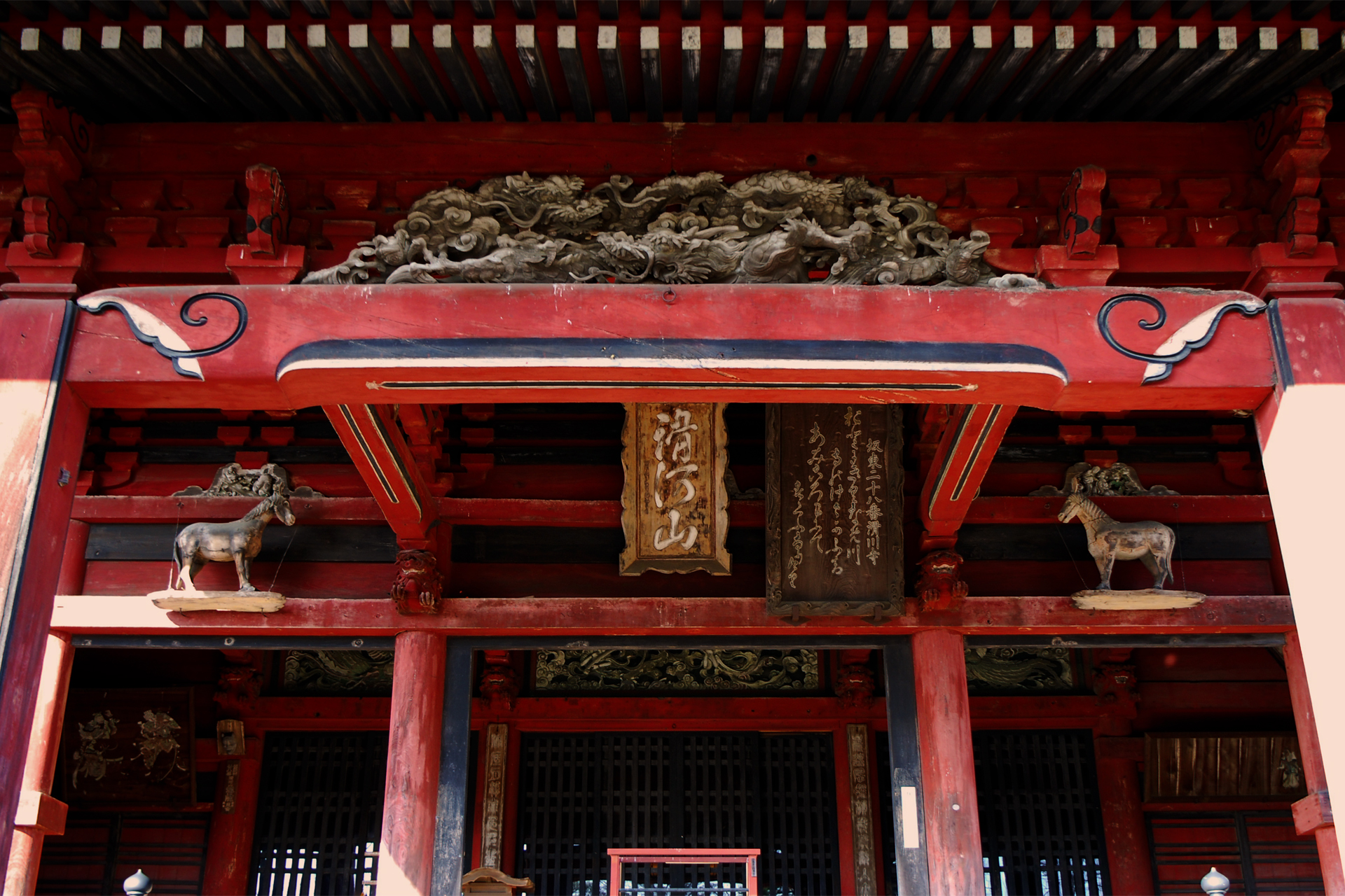 龍正院