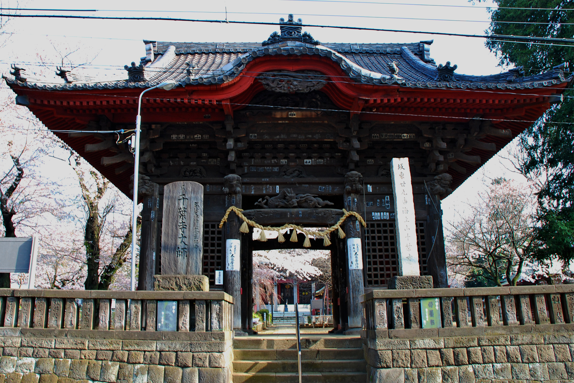 千葉寺
