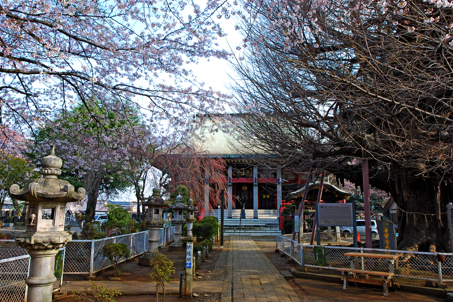 千葉寺