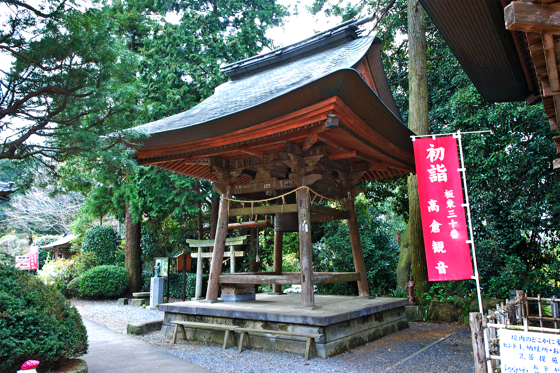 高蔵寺
