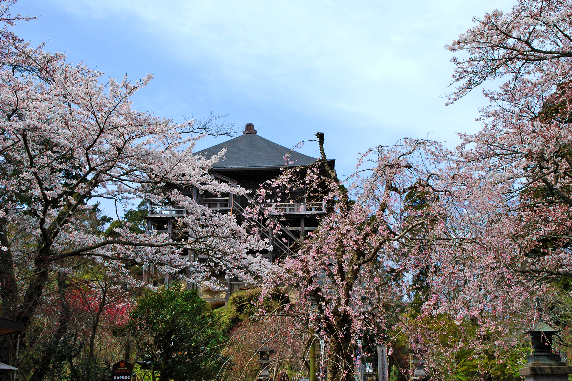 笠森寺