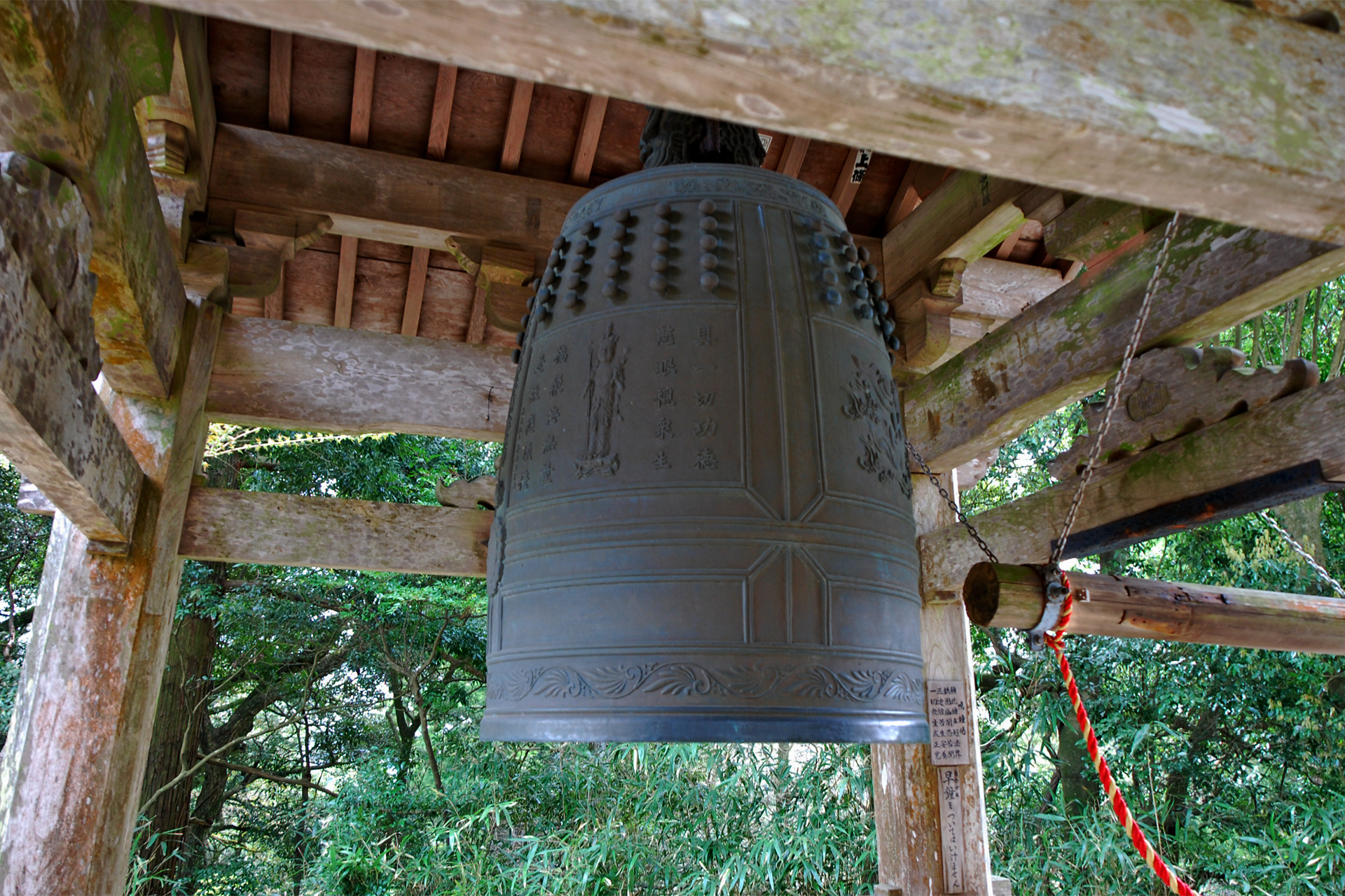 笠森寺