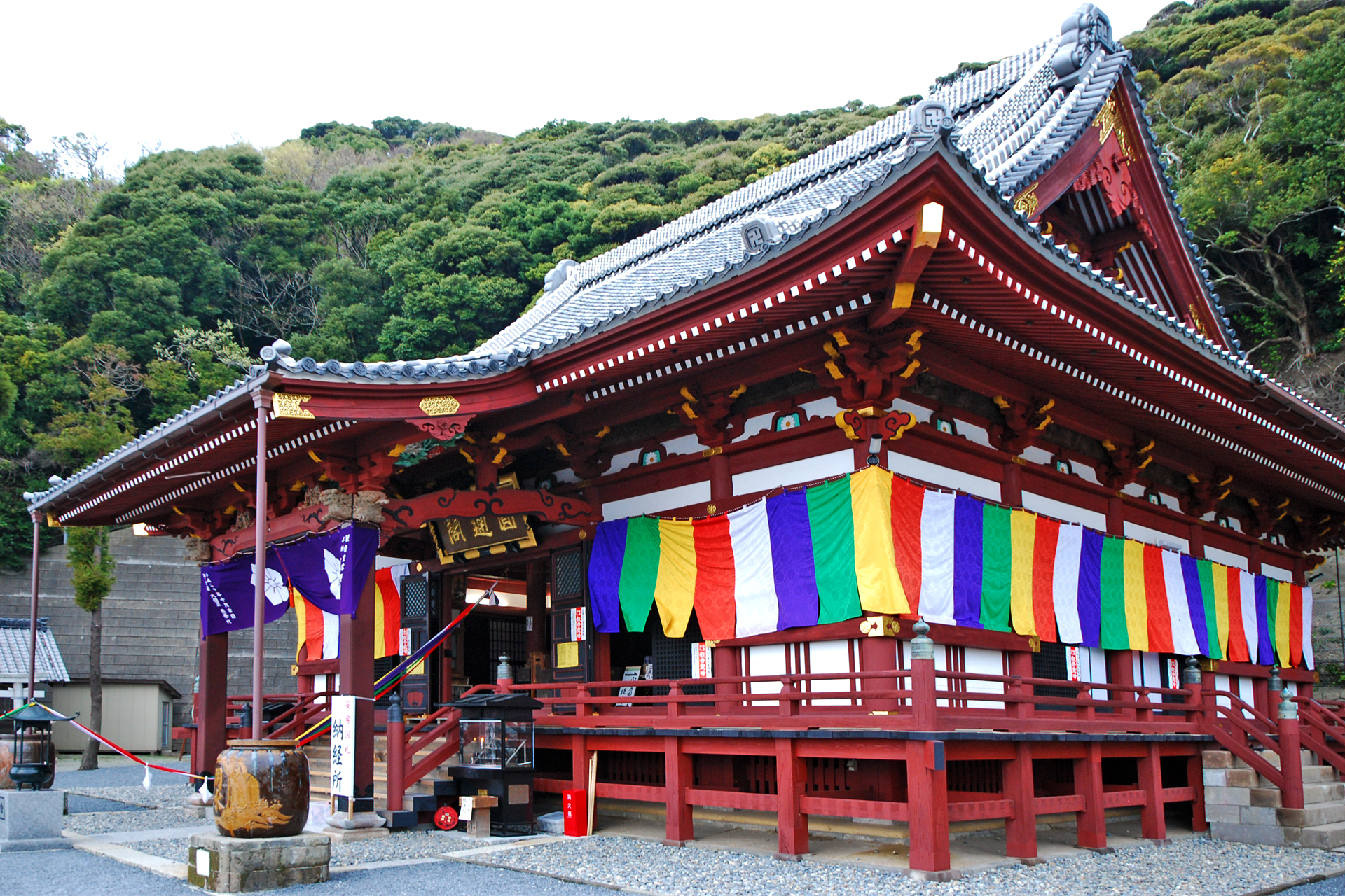 那古寺