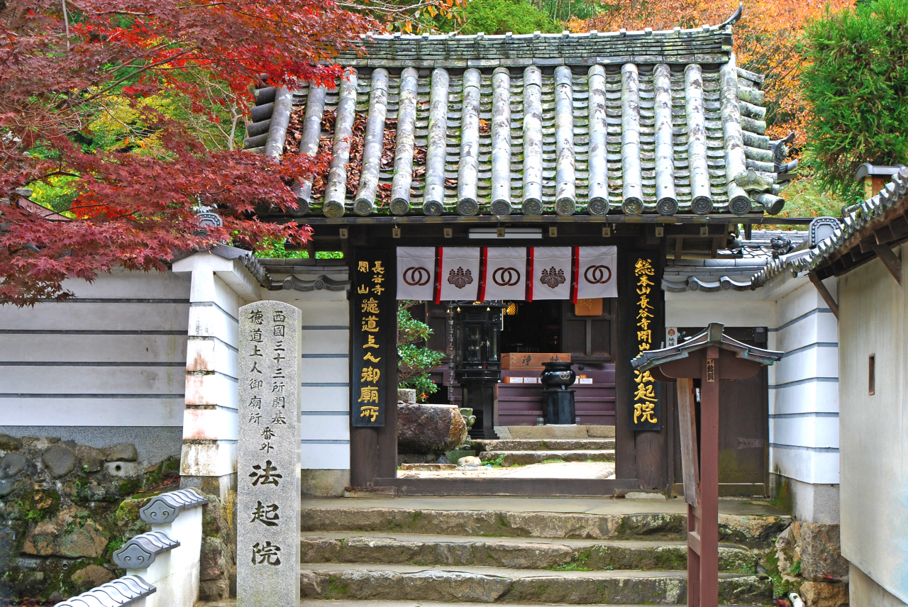 法起院