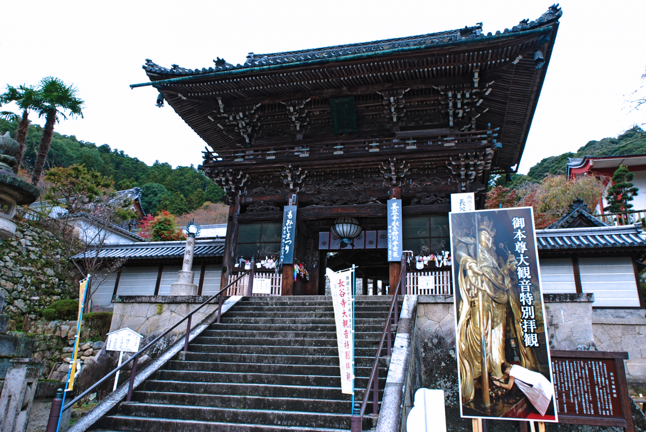 長谷寺