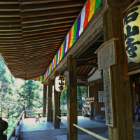 石山寺