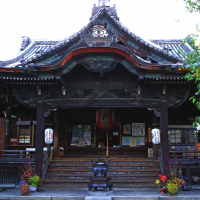 行願寺
