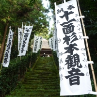 杉本寺
