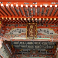 勝福寺