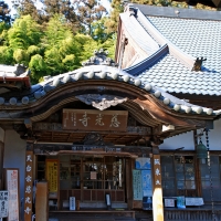 慈光寺