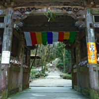 施福寺