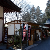 水澤寺