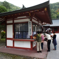 中禅寺