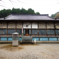 円融寺